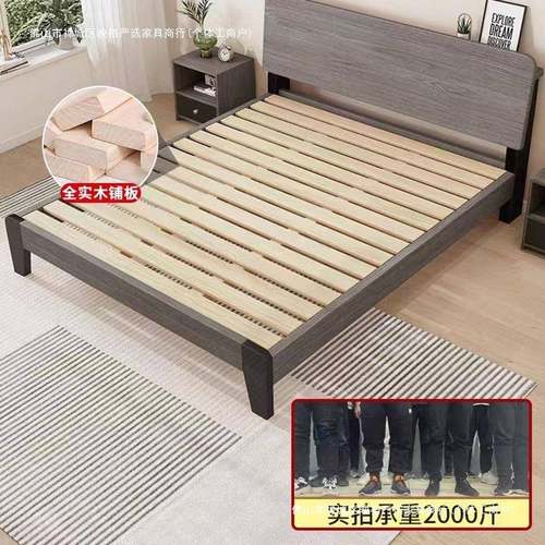 人全ly26实卧木床实床1米8简约1.5木m出租房用单人床架家用主双床