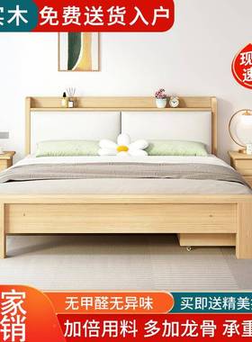 全实木软包床现代约1m.89374米人床卧室1.5米储物床出租双房简1单