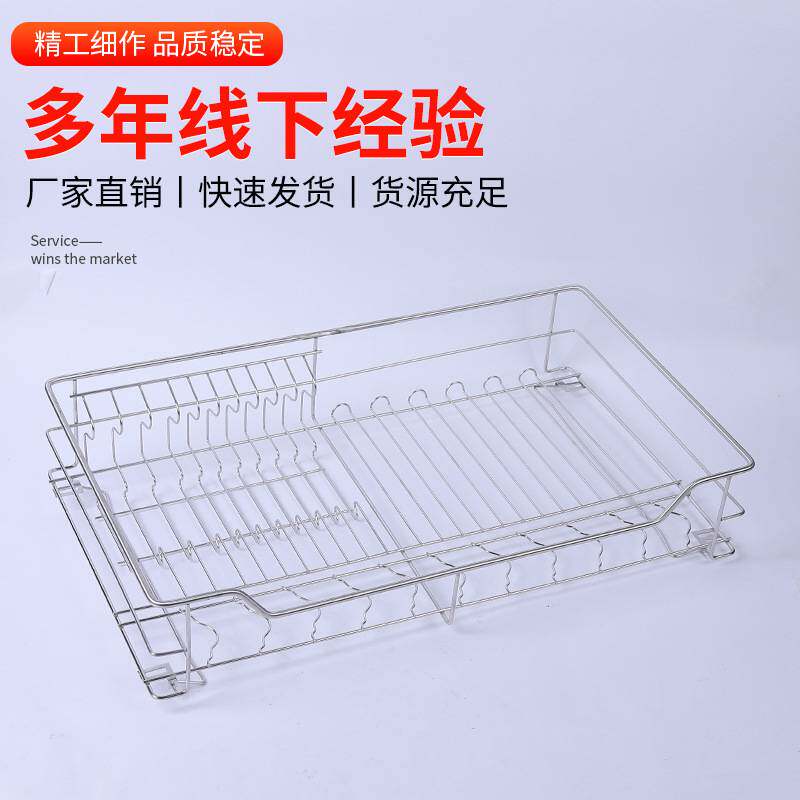 厂家圆管不锈钢拉篮抽屉式厨房双层收纳碗架碗碟柜厨柜调味置物架