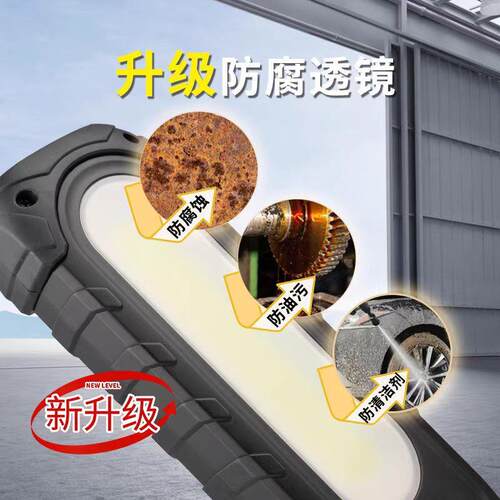 斯夫工作灯汽修电维修照灯超长续奈S-780/79航强光强磁修车照明明