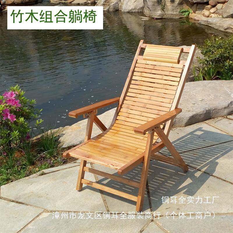 竹子夏躺椅用BAL折叠午休家天凉子成人午睡椅逍遥椅老人睡椅觉带
