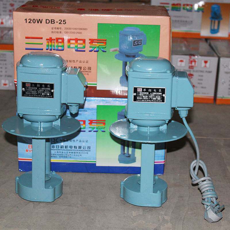 上海日韵机床冷却水泵油泵DB/DOB-25三相220v120W铣磨床循环电泵