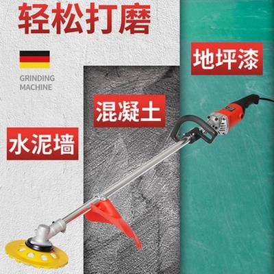 混凝土面打机墙磨水LXQ泥砂抛光机砂浆收光机地面磨墙除锈光