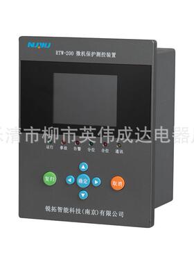变压器动机电容器母联保柜PT柜环网电柜护微机综装TJZ合保护置