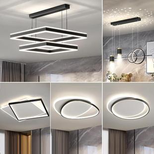 2025大款广新171东中山极简现代简约气客主灯厅吊灯全屋灯具大全