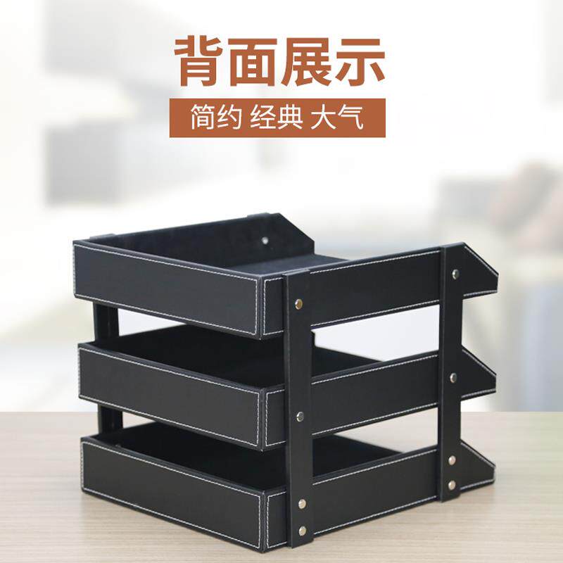 革文纳件资料架文件框三层桌GDS09072面皮收架商务盘时尚办公用品