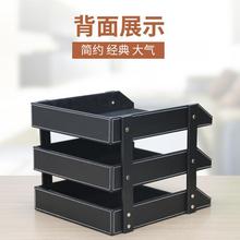 革文纳件资料架文件框三层桌GDS09072面皮收架商务盘时尚办公用品