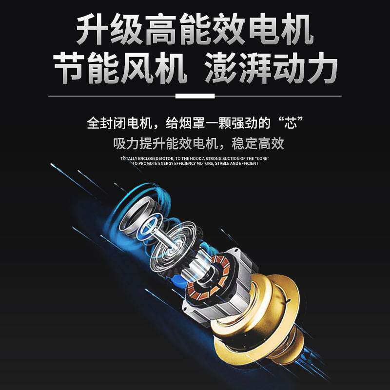麦丰商用吸油烟机不锈钢油烟罩大吸力抽风农村柴火灶台饭店厨房
