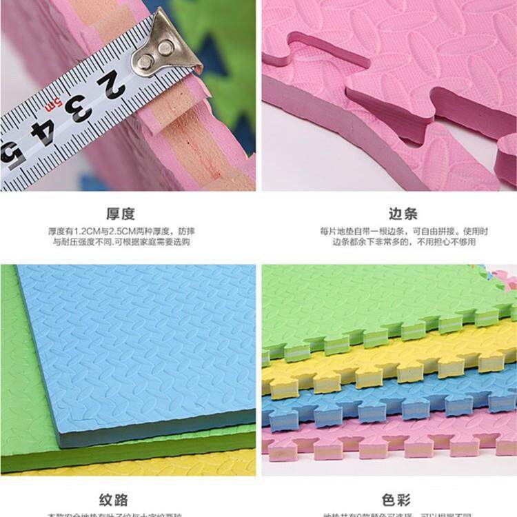 泡沫地垫100保x100幼接儿园室WPH加厚拼泡内沫环地垫儿童游乐爬行