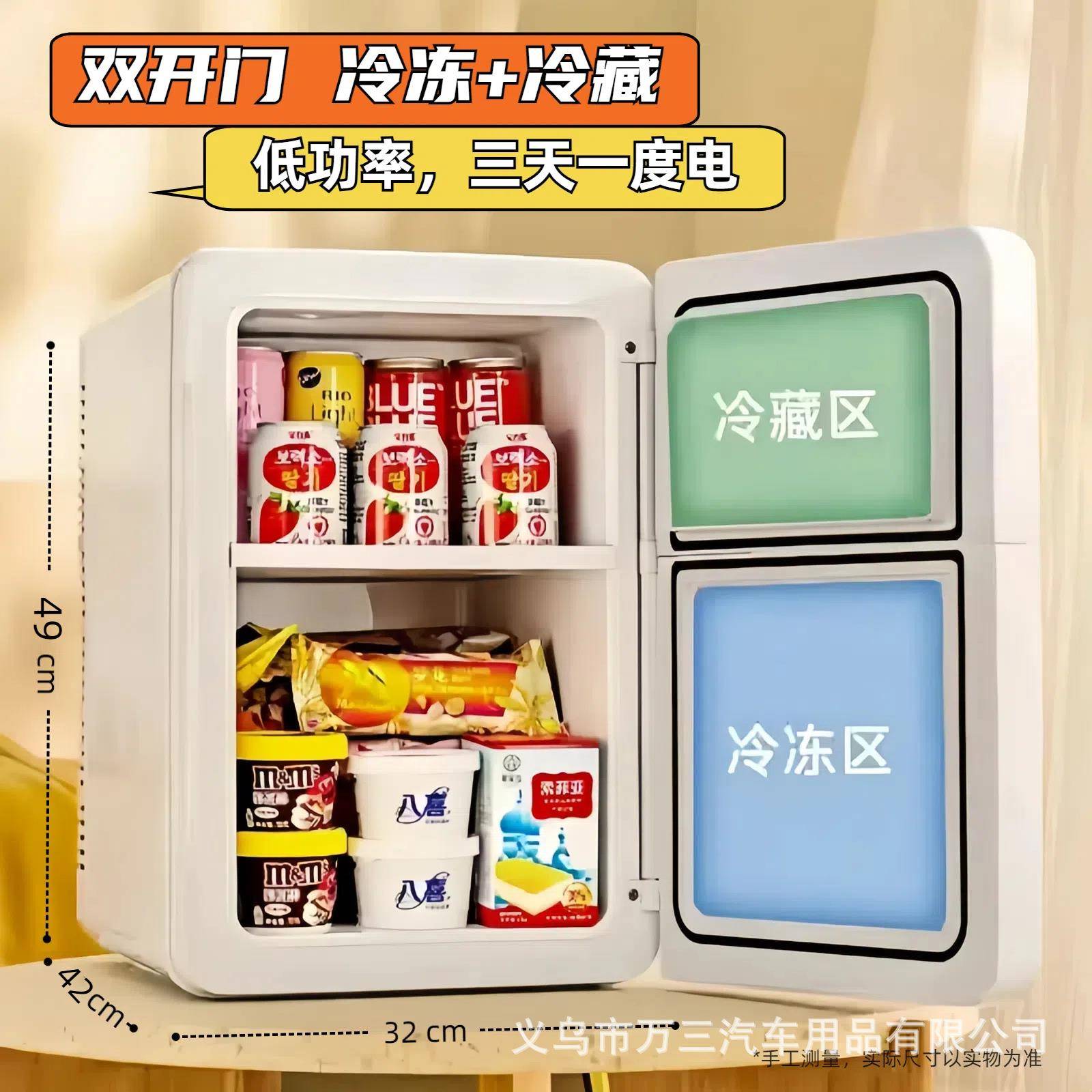 ssat车载冰箱12冰小v24v迷471你小冰箱家用型柜宿舍单人冷藏冷冻