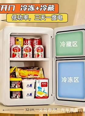 ssat车载冰箱12冰小v24v迷471你小冰箱家用型柜宿舍单人冷藏冷冻