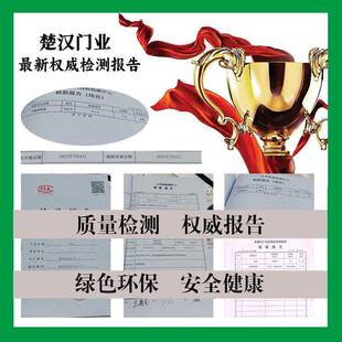 碳晶木门套装门747实木复家合门房间门卧室门全套用门免漆木厂家