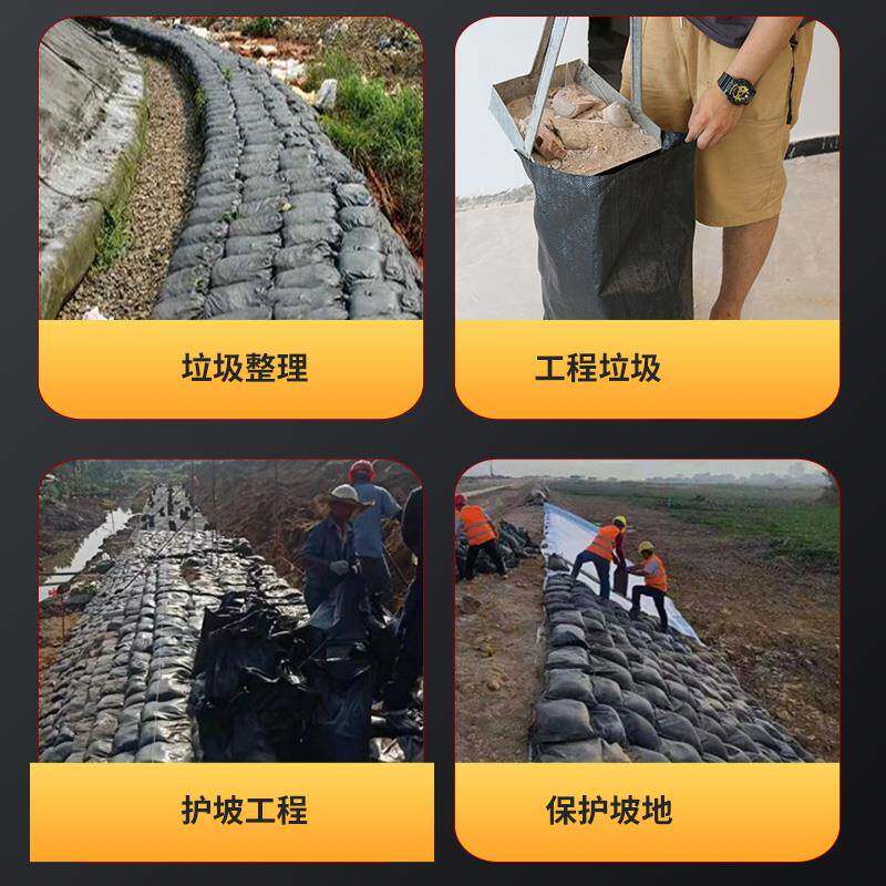 黑防汛UWP抗化皮色塑料编织袋蛇袋子束口沙袋防草护坡袋加厚尼龙