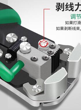 多功能电剥线钳全自动拔线钳953子 剥皮工钳5单只LA81138
