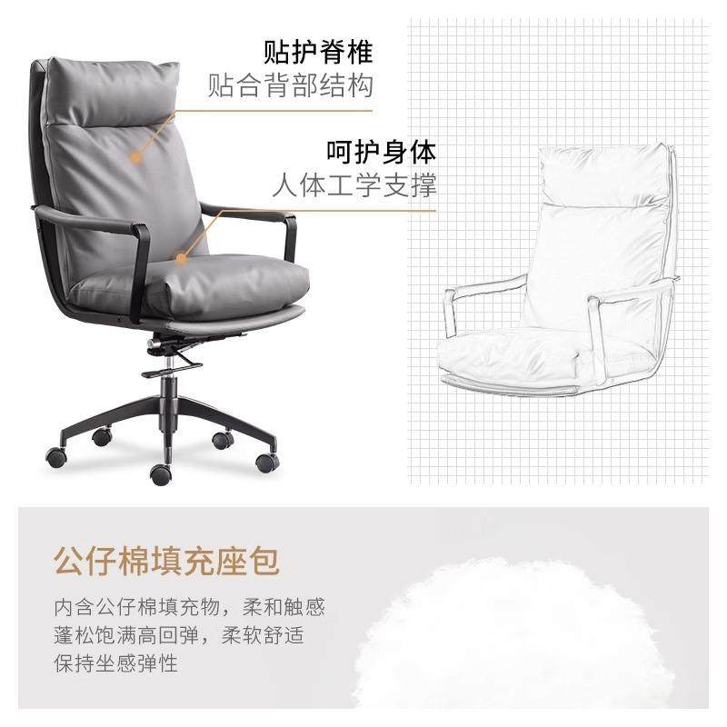 意式轻奢老板椅大班电椅脑椅家用靠背职员公椅主办播工椅子人BGY0