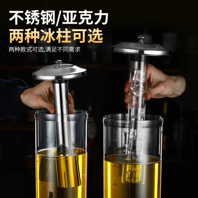 酒炮用3W213扎啤红商果汁鼎酒塔网扎啤机夜店ktv酒L柱饮料桶分酒