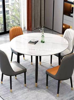 意岩式轻奢板方形圆桌形餐现NTZ代简约家用租房接正待洽谈餐桌椅