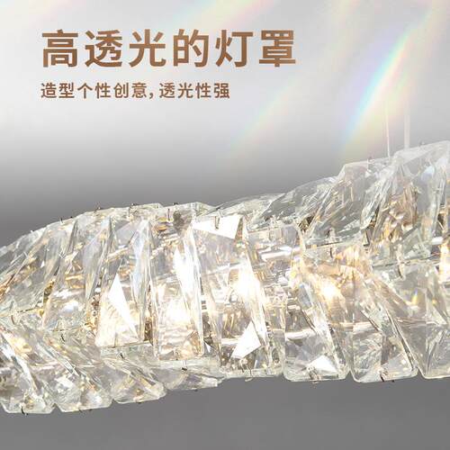 法长式轻奢餐水晶吊灯卧室厅灯 欧608式简约水晶吊三灯LED条色变