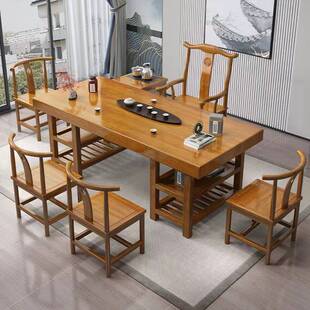 实木茶台大板茶桌椅组合办公室客厅家用茶几具一体一整套泡茶桌子