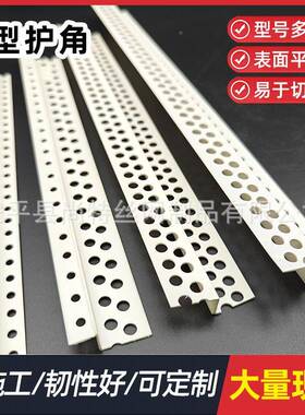 Z型修边条天花家吊顶收口Z字阳艺型条厂ABZ吊顶阴角收口工槽线条