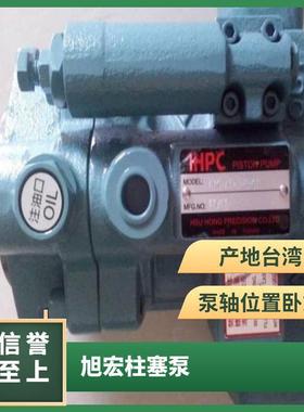 - 70-BH4-EDG-F-R01柱塞泵P70-PCNH2 3-EDG-FP L-R-S-B01油泵