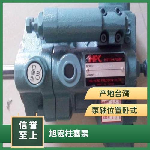 - 70-BH4-EDG-F-R01柱塞泵P70-PCNH2 3-EDG-FP L-R-S-B01油泵