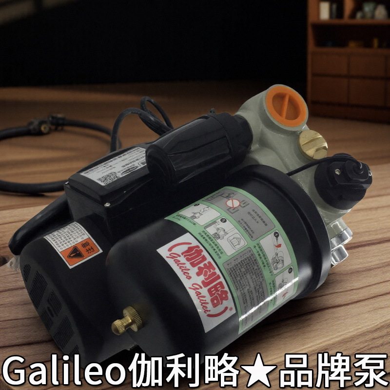 自吸泵制造厂家自吸式增压泵自吸增压水泵单向漩涡式自动自吸泵