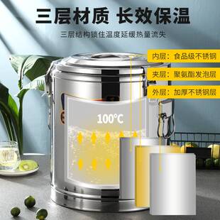 玉章保温桶商用大容量饭桶不锈钢汤粥桶豆浆摆摊冰桶保温箱冰粉桶