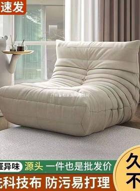 榻网红毛毛虫单沙发爆款懒人沙发超软LO-031阳台榻米人休椅闲卧室