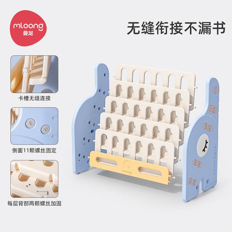 儿童书架宝绘架本合落地书柜置物RXS架玩具小型家用二一收宝纳柜