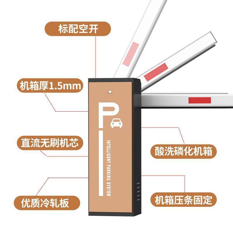 车牌识别一体机停车场收费栏杆门禁小区系统车辆自动升降起落闸机