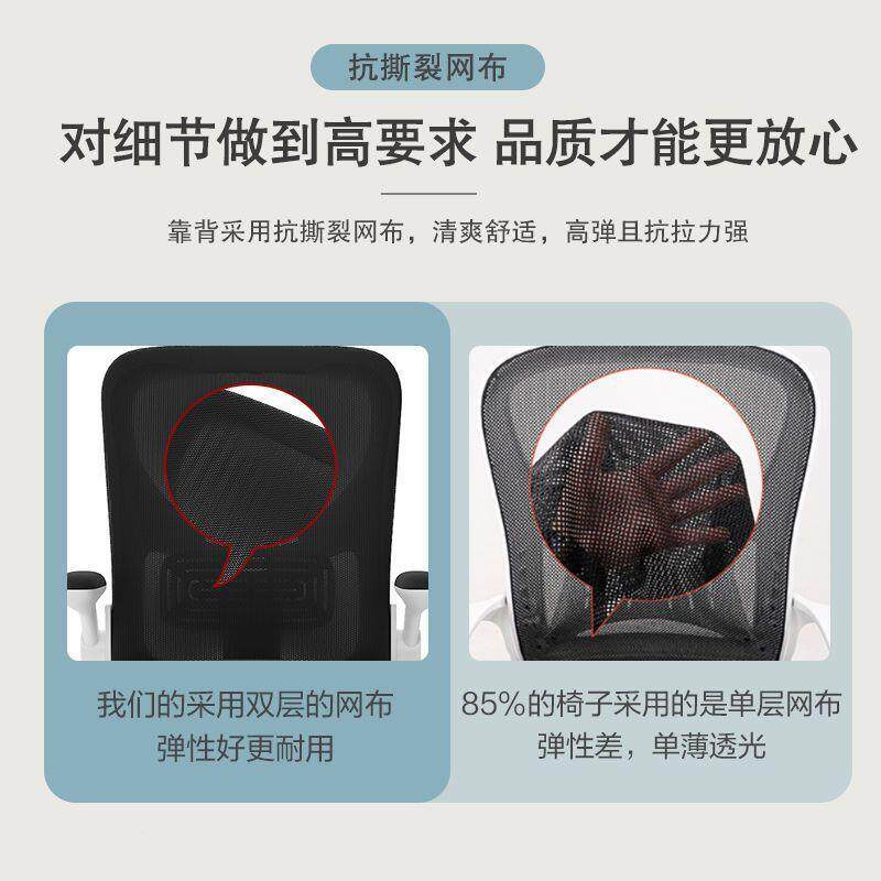 椅三电其他/oth脑椅舒适家用人体工学椅生宿舍学习电竞级气杆升降
