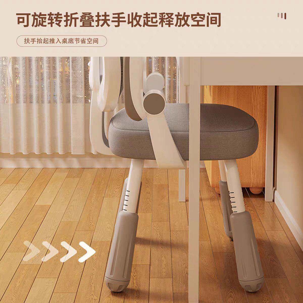 儿学习椅家用调节升小学椅生座书桌写童字椅四腿学习矫正坐姿靠降