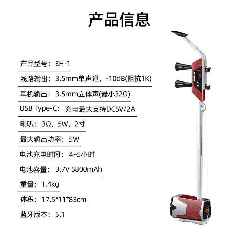 JOYO卓乐电二胡EH-1初学者成人专业舞台演出电声二胡乐器胡琴乐器