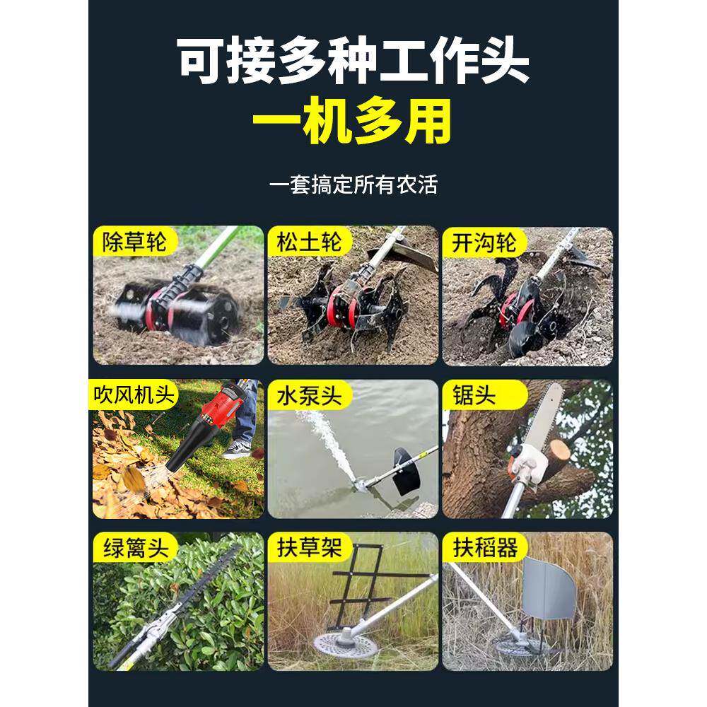 后置无割刷充电动草农用多功能电机背负式割灌机大功率锂电MRW打