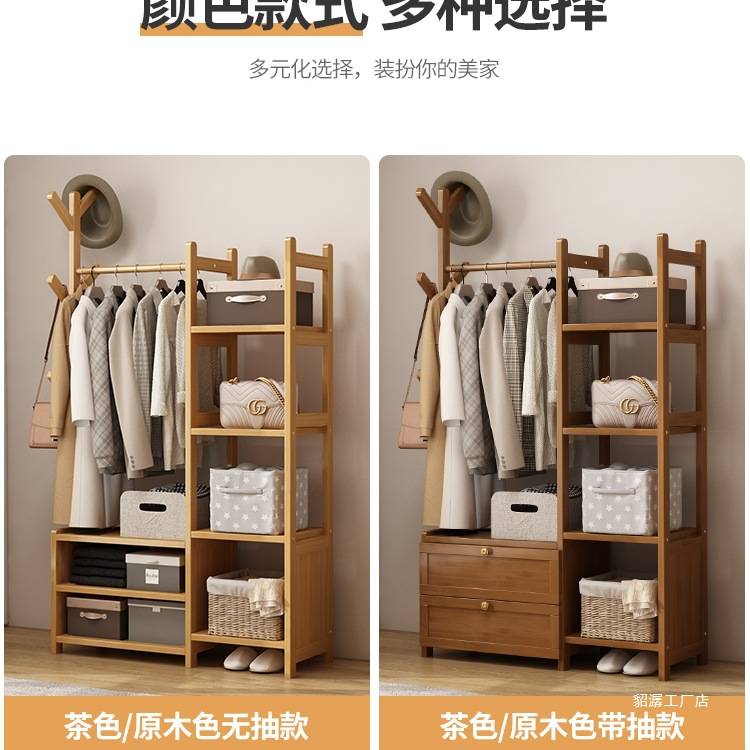 衣帽架家用落地卧室衣橱柜简约现代置物架多功能挂衣服开放式衣柜