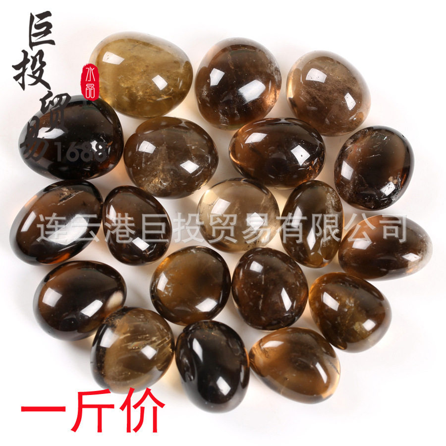天然茶水晶滚石大颗粒茶晶消磁石鱼缸造景装饰石查克拉水晶石一斤