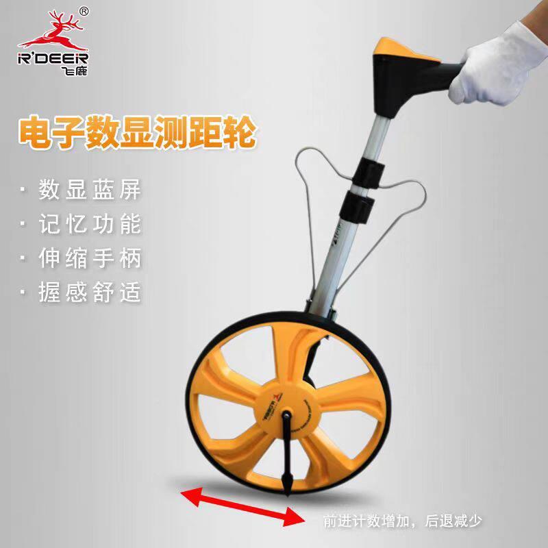 具可可折叠测距轮电RMW-3001子数测显测量工伸缩可折叠推滚轮距仪