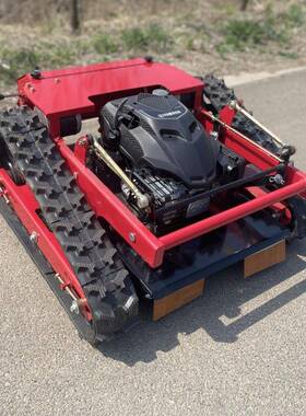 源头厂油汽混动除草工机 果园农场XSK绿化马力智能遥控履大带割草