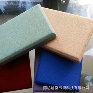 电影院布艺软包吸音板 A级防火玻纤天花板 吸声降噪材料