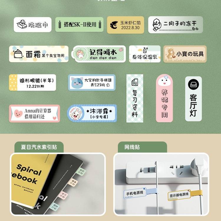 精臣H1/H1S智能标签打印机家用小型手持便携式迷你轻便热敏条形码