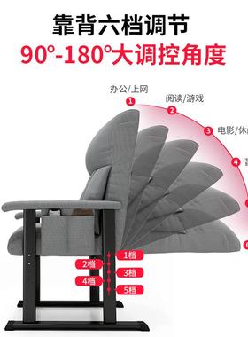 WQB-DNA8电椅脑久坐舒服椅子可可睡家用办公座人椅卧室躺休闲懒沙