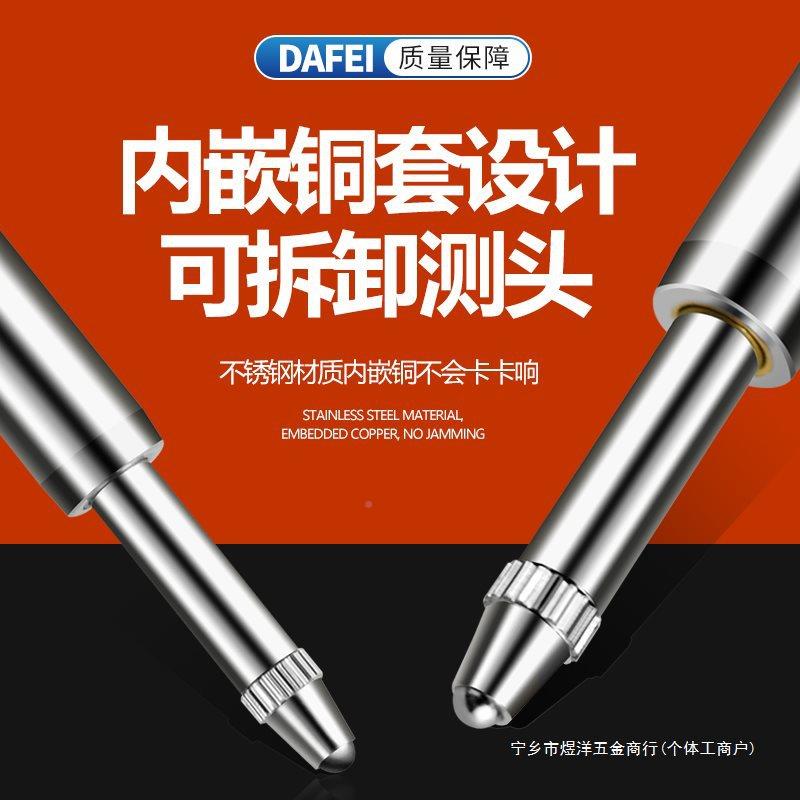 表数杠杆百分一套校表头0VMU10mm显千分-表高精度0.001磁力磁性表