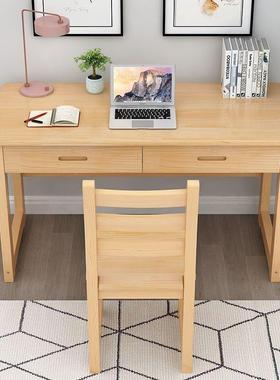 全实木书桌现代简约儿字写桌学习童PVU桌小学生初中生课包桌小桌子邮