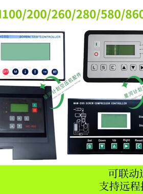 空压机控制MAM860/870/880/890/6070/6080器原装面板 KCTD控Y02S