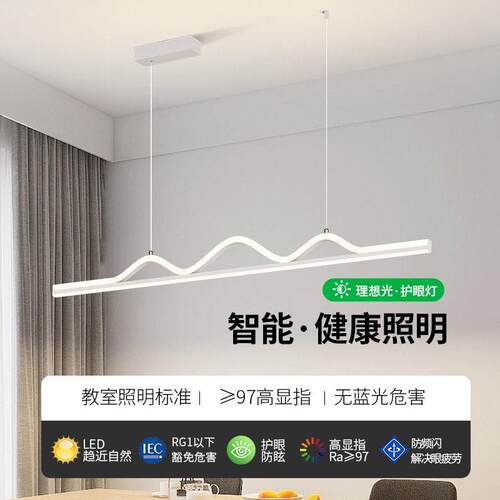 餐厅吊厅灯现简饭灯约意创家用餐厅灯极简艺术餐桌中山灯具917453