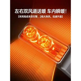 包面汽车2WJG 电车内速热暖风扇除雾 nfjV车载暖风机214V取车冬季