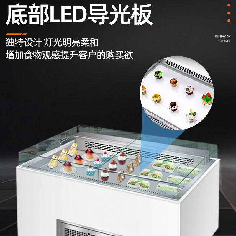 移门式三明治柜商用寿司冷藏展示柜蛋糕甜品保鲜柜敞开式岛柜