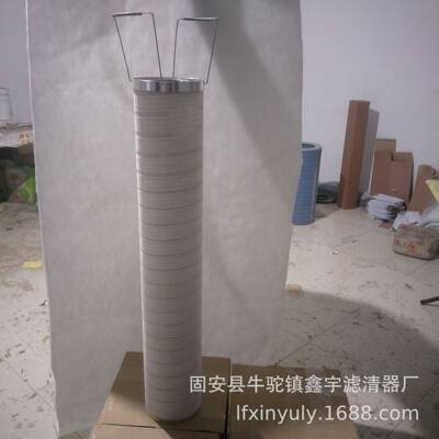 新款HC8300FKS30H-YC11风力发电齿轮箱涡轮机油滤芯