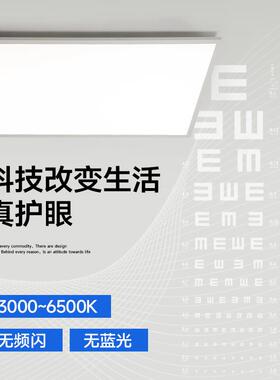 极简全光谱客厅吸顶灯现简约大气全卧室护主灯NCL03060大厅眼屋中
